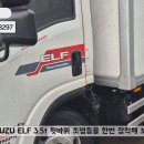 고잔공업사 | 10년타기정비센터 고잔점 엄지자동차 뒷바퀴 조명등 LED 장착 후기