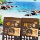 유니메드 | [유니메드제약] 봉력고 파스, 시큰한 손목에 붙여본 솔직 후기 (효과, 사용법)
