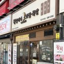 지에스25 성서이곡점 | 대구 이곡동 성서산업단지역 맛집 원할머니보쌈족발