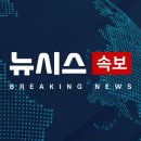 [속보] 트럼프 취임 첫날 &#39;멕시코만&#39;→&#39;미국만&#39; 명칭 변경 행정명령 서명 예정 이미지