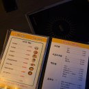 우리노래주점 - 남구 두왕로324번길 13 | 부산 연산동 술집 휴노래타운 노래주점 후기