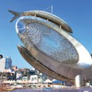 대변항 상징 조형물 이미지