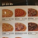 컬투치킨&피자 이미지
