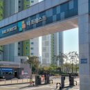 서창센트럴공인중개사사무소 이미지