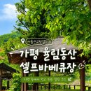 율림동산 네이버블로그