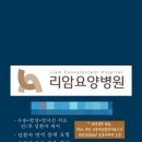 의료법인 의암 의료재단 이미지