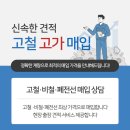 다모아자원 이미지