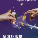 더페이 네이버블로그