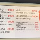 제주올레국수 티스토리