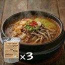 한끼뚝딱