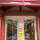 운배마루숯가마 이미지