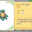 비거농장 이미지
