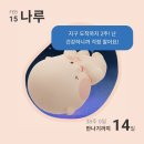 산전휴가 일상2