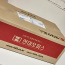[현생 용품] 페이퍼프랜드 현대오피스 A3 PL-930 PLUS 코팅기 내돈 내산 후기
