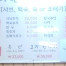 삼강약국 이미지