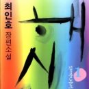 (신)해신 이미지