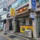 대전식당 이미지