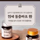 파워천 이미지