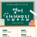 GnB어학원 - 양구군 청춘로 48 | GnB어학원