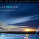 한전인력공사 이미지