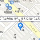 구로동로43길 30-16 이미지