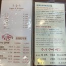 월곶갈비집