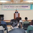 군포2동주민센터 이미지