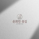 온화디자인