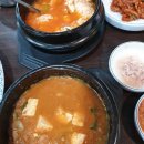 순두부와빈대떡마을 이미지