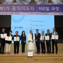 월드홍익선원 Daum카페