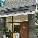 신동방앗간 | 포츄노바 | 수원 신상카페 | 수원 와플맛집 | 신동 스콘맛집 | 신동 카페거리 카페추천 | 신동카페 추천