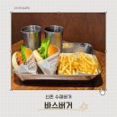 갓바스 | 연세대 신촌 맛집 수제버거 데이트 가성비 바스버거 후기