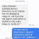 자녀의 학교폭력, 이렇게 대처하세요 | 학폭 조치없음 학교장종결 무죄 학교폭력상담 문서 전문