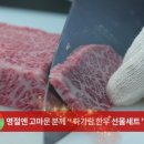 (주) 사랑축산 이미지
