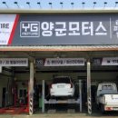 YG MOTORS 네이버블로그