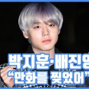 만화뱅크 이미지