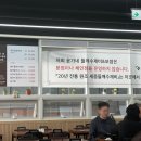 해들마을 6단지 정문 | [세종 대평동 맛집 윤가네들깨수제비보쌈 내돈내산 후기]