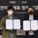 킴스헬스케어 연합뉴스