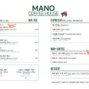 마운틴 커피하우스