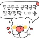 뱅크개라지