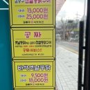 김종구부산어묵 중산점 네이버블로그