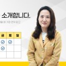 수완함소아한의원