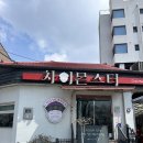 차이몬스터 | 은평구 맛집 차이몬스터 솔직 후기
