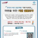 부전도서관 이미지