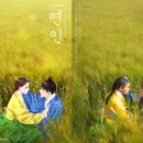 공성글로벌 | 병자호란 역사 배경 | 드라마 연인 줄거리 인물관계도 남궁민 안은진 총정리