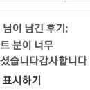 열호당펜션 후기