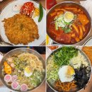 고기왕창왕비빔밥고현점 | 천안 성성동 맛집 돈까스 진심왕돈까스 성성점