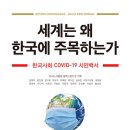 원광출판기획