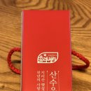 법인구례팜
