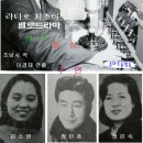 (주)청실홍실